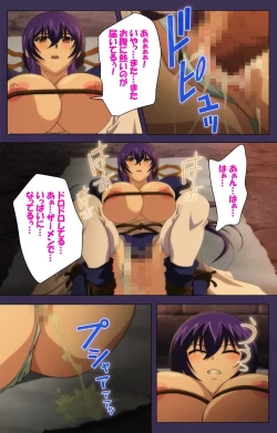 Page 97 of Kunoichi・Sakuya Special Complete Ban