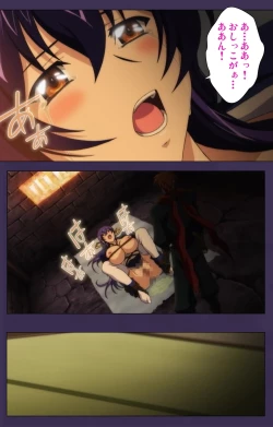 Page 98 of Kunoichi・Sakuya Special Complete Ban