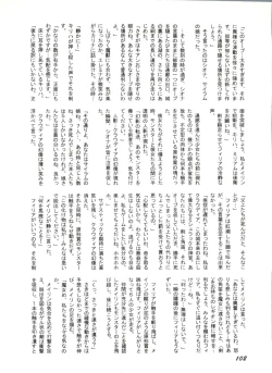 Page 104 of Bishoujo Doujinshi Anthology 1