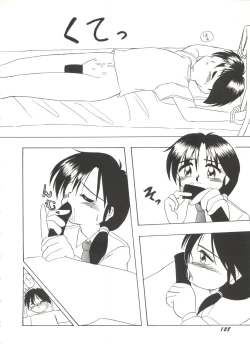Page 130 of Bishoujo Doujinshi Anthology 1