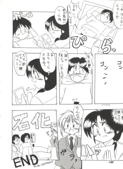 Page 140 of Bishoujo Doujinshi Anthology 1