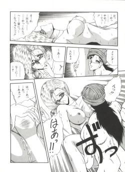 Page 60 of Bishoujo Doujinshi Anthology 1