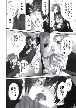 Page 179 of Otokonoko Queen wa Seijoui ga Nigate!?