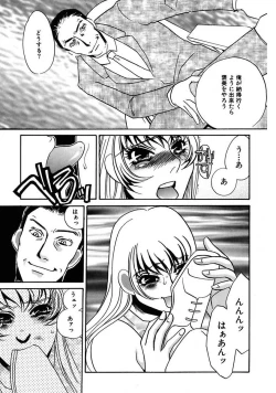 Page 113 of Kono Onna Choukyouzumi!