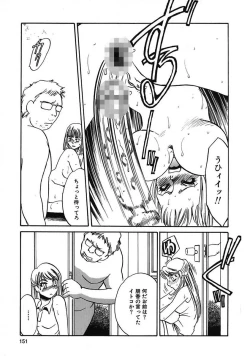 Page 153 of Kono Onna Choukyouzumi!