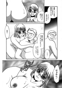 Page 162 of Kono Onna Choukyouzumi!