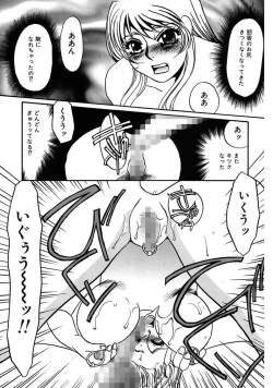 Page 183 of Kono Onna Choukyouzumi!