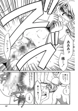 Page 189 of Kono Onna Choukyouzumi!