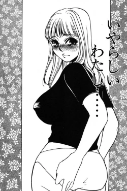 Page 161 of Ijou Seiyoku Mesuinu Toshite