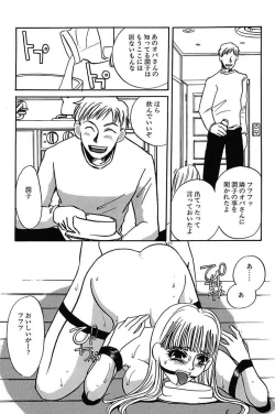 Page 85 of Ijou Seiyoku Mesuinu Toshite