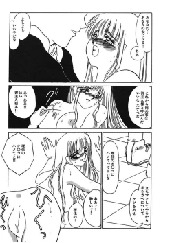 Page 31 of Hakuhyou Motto Hidoikoto Shite!