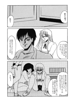 Page 92 of Hakuhyou Motto Hidoikoto Shite!