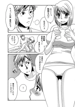 Page 172 of Kotobazeme ni Modaete