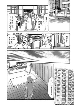 Page 178 of Kotobazeme ni Modaete