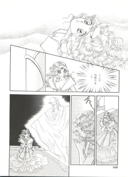 Page 110 of Bishoujo Doujinshi Anthology 6