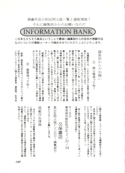 Page 141 of Bishoujo Doujinshi Anthology 6