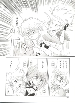 Page 30 of Bishoujo Doujinshi Anthology 6