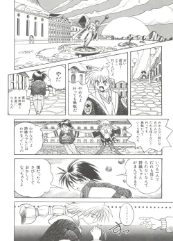 Page 114 of Bishoujo Doujinshi Anthology 9