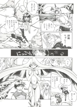 Page 128 of Bishoujo Doujinshi Anthology 9