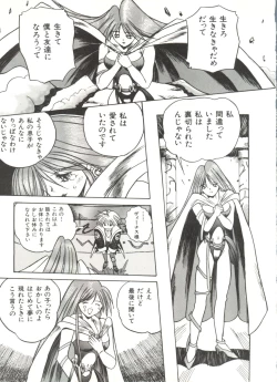 Page 137 of Bishoujo Doujinshi Anthology 9