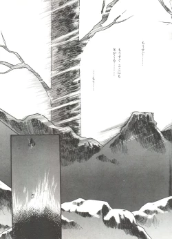 Page 29 of Bishoujo Doujinshi Anthology 9