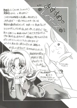 Page 31 of Bishoujo Doujinshi Anthology 9