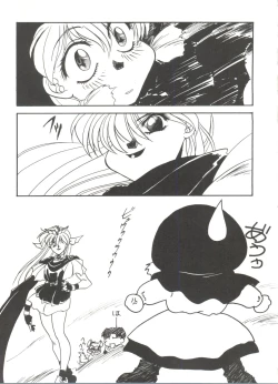 Page 35 of Bishoujo Doujinshi Anthology 9