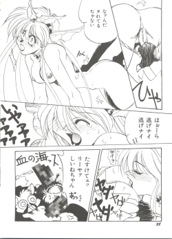 Page 42 of Bishoujo Doujinshi Anthology 9