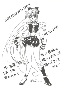 Page 46 of Bishoujo Doujinshi Anthology 9