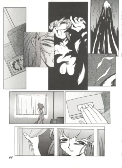 Page 69 of Bishoujo Doujinshi Anthology 9