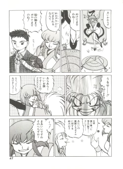 Page 71 of Bishoujo Doujinshi Anthology 9