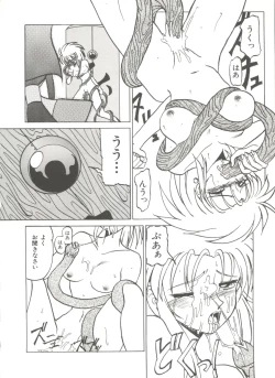 Page 74 of Bishoujo Doujinshi Anthology 9