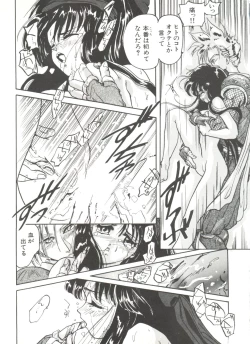 Page 93 of Bishoujo Doujinshi Anthology 9