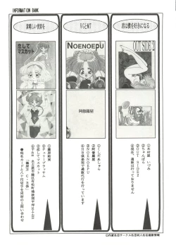 Page 142 of Bishoujo Doujinshi Anthology 14