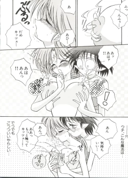 Page 15 of Bishoujo Doujinshi Anthology 14