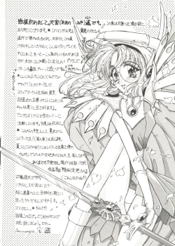 Page 25 of Bishoujo Doujinshi Anthology 14