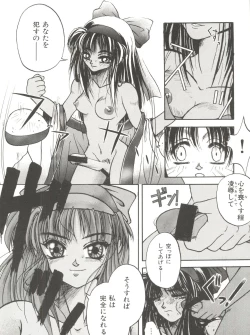 Page 29 of Bishoujo Doujinshi Anthology 14