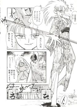 Page 67 of Bishoujo Doujinshi Anthology 14