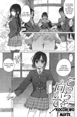 Page 1 of Kocchi o Muite!