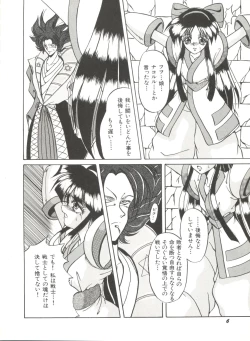 Page 10 of Bishoujo Doujinshi Anthology 17