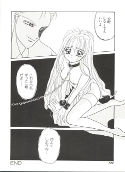 Page 128 of Bishoujo Doujinshi Anthology 17