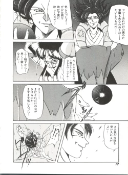 Page 22 of Bishoujo Doujinshi Anthology 17