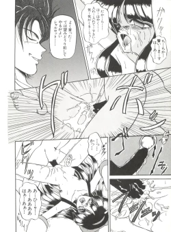 Page 28 of Bishoujo Doujinshi Anthology 17