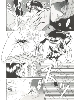 Page 30 of Bishoujo Doujinshi Anthology 17