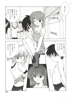 Page 59 of Bishoujo Doujinshi Anthology 17