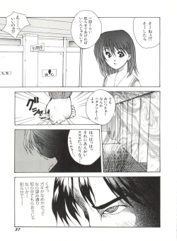 Page 61 of Bishoujo Doujinshi Anthology 17