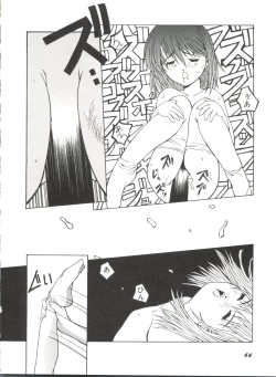 Page 70 of Bishoujo Doujinshi Anthology 17