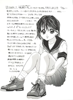 Page 83 of Bishoujo Doujinshi Anthology 17