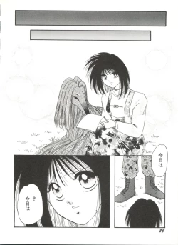 Page 92 of Bishoujo Doujinshi Anthology 17