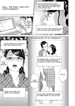 Page 12 of Kinjo Yuuwaku Teruhiko to Okaa-san Hen Joshou